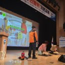 고창소방서 이미지