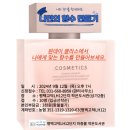 지제2경로당 | 평택 고덕 LH 12단지 26형 후기(3) 🧸🎀