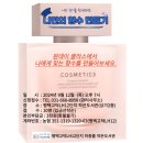 컴포즈커피평택에이스고덕점 | 평택 고덕 LH 12단지 26형 후기(3) 🧸🎀