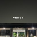 대월2길 이미지