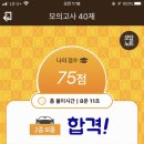 신촌자동차운전전문학원 이미지