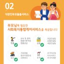 형제커뮤니티(주) 이미지