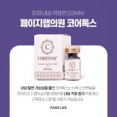 페이지랩의원 이미지