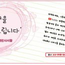 사연 이미지