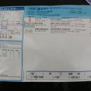 해밀소아청소년과의원 이미지