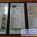 유리네식당 이미지