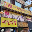 명인사 - 청주시 흥덕구 짐대로50번길 4-14 | 명인사