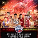 에잇팀