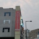 수원-0347 | 광교 실내 테니스레슨 제이앤제이테니스 광교점 레슨 후기