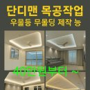 우리전기조명 이미지