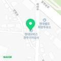 진원카센타 이미지
