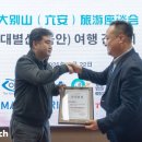 한국중국여행사㈜ 이미지