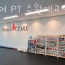 매교 3거리 이미지