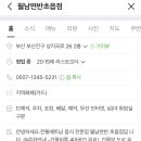 신상4어린이공원 이미지