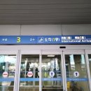 공항로 | 맘편한주차대행 인천공항로점 이용 후기, 해외여행 주차 스트레스 완전 해결