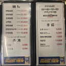 부천 모임 장소 추천 곱이 가득한 한누리 한우곱창 신중동점 후기