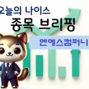 나이스자동차정비 이미지