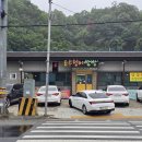 건강한웰빙 한식뷔페 | [포항/용흥동] 부모님 모시고 가기 좋은 포항 건강한 한식 맛집 추천 '웰빙우렁이쌈밥 포항' 제육쌈밥 후기
