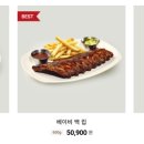 아웃백스테이크하우스 이미지