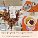 읍내꽃카페