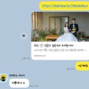 W 56. 디얼디어에서 모바일 청첩장 만들기(+사진 크기 줄이는 법)