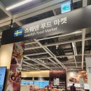 기장푸드마켓 이미지