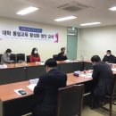 건양대학교 안보대학원 이미지
