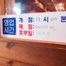 정선명가곤드레밥 이미지