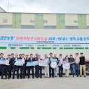 금만농업협동조합 미곡처리장 이미지