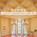 현대연쇄점 이미지