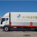 (주)모든통상 이미지