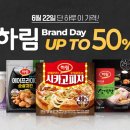 브랜드햄 이미지