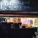 이레과일 이미지