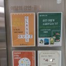 김해지혜의바다도서관 이미지