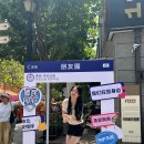 [Qingdao] June 21-23, 2024