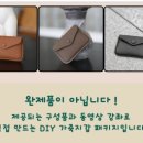 이니치오
