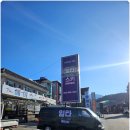 행복한정비샵 | 무주 스키샵 추천 무주리조트 스키장 렌탈샵 할인