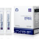 (주)에이티알이뮨텍 뉴스타운