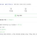 나모펜션2 이미지