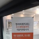 미래치과 네이버블로그