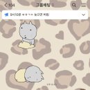 뽑아볼까 앙 이미지