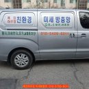 에코하우징 이미지