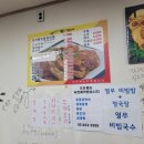 김치품은등갈비