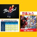 엔씨이벤트 티스토리