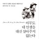 뜨란풍경 이미지