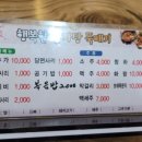 뚝배기일번지 이미지