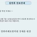 경희피레토한의원 이미지