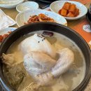 지호로2 | 김포 마산동맛집 지호한방삼계탕 김포직영점 아이도 반한 삼계탕집 재방문 후기