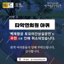 연희원 이미지