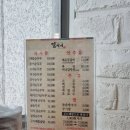 &lt;회기역 2번출구/시립대 후문/삼육병원&gt; &#39;김씨네돌솥밥순두부&#39; 후기